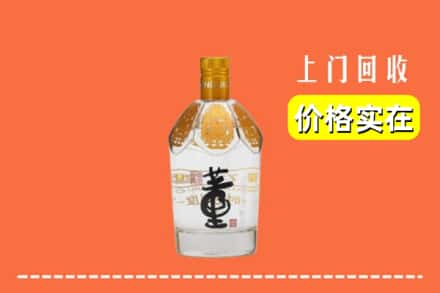 南溪区求购高价回收董酒