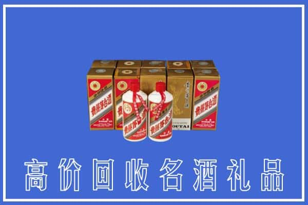 高价收购:南溪区上门回收茅台酒多少钱